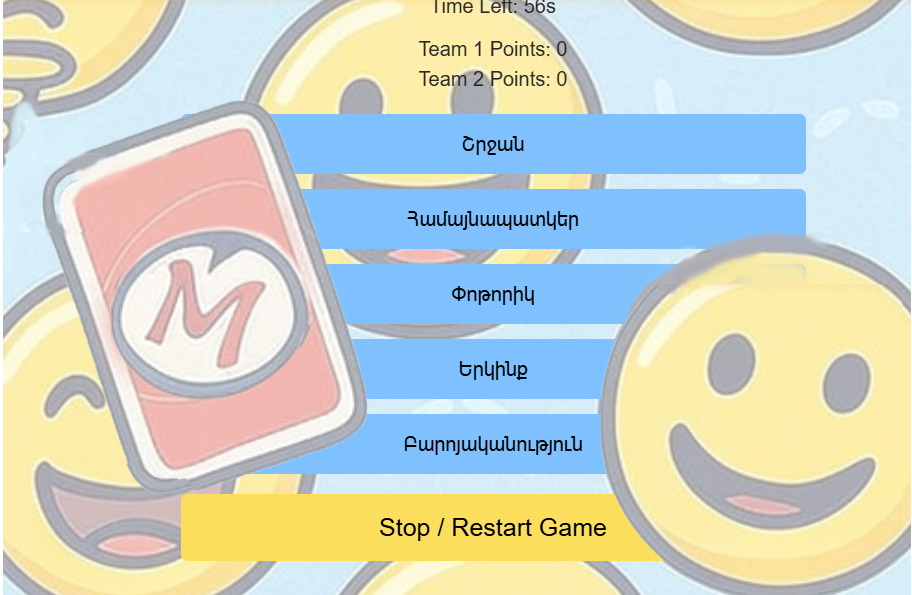 Game Image